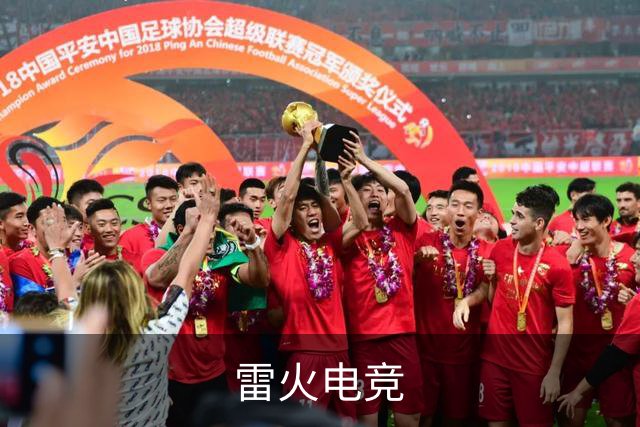 雷火电竞平台介绍图片
